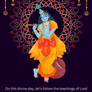 Janmashtami wishes